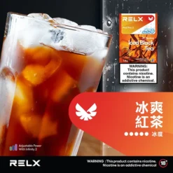 悅刻六代煙彈 紅茶風味｜1.9ml*3Pod｜3%濃度