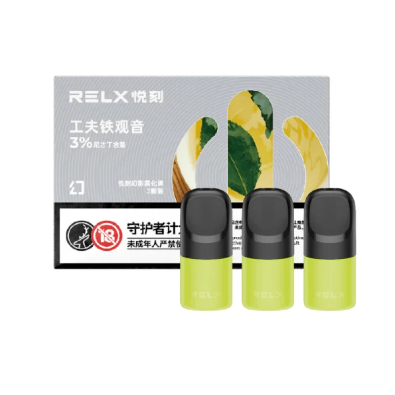 【功夫鐵觀音】悅刻Relx第5代幻影霧化煙彈 幽蘭茶韻 【功夫鐵觀音】悅刻Relx第5代幻影霧化煙彈 幽蘭茶韻