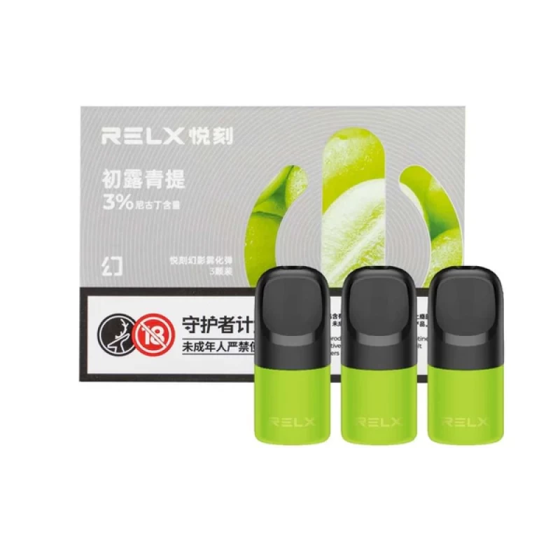 【青提】Relx悅刻第五代幻影霧化煙彈 【青提】Relx悅刻第五代幻影霧化煙彈